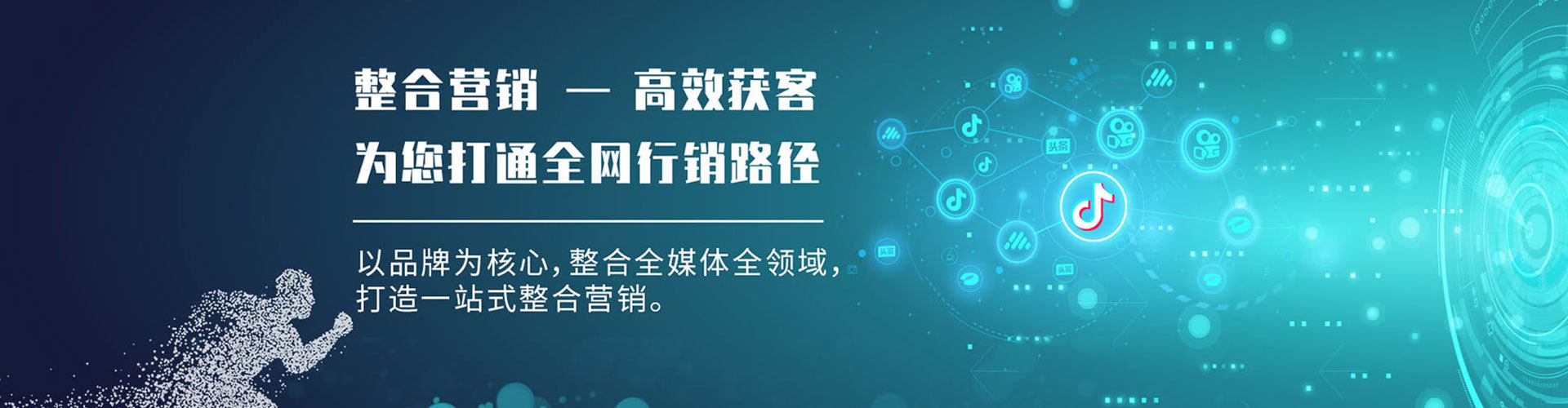商洛sem运营