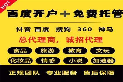 sem竞价开户的实战经验分享及效果评估